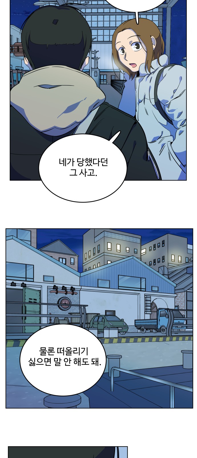 33 페이지