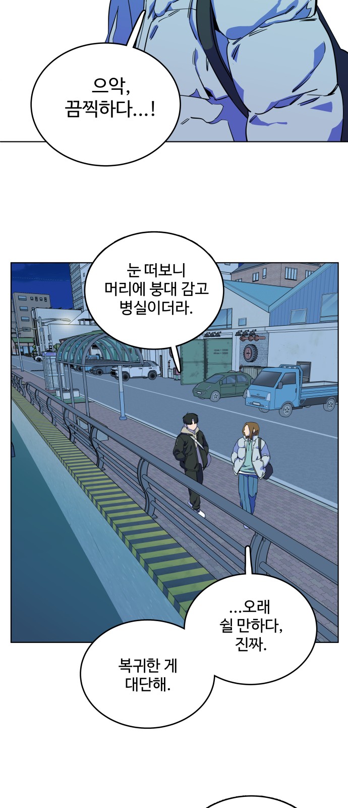 35 페이지