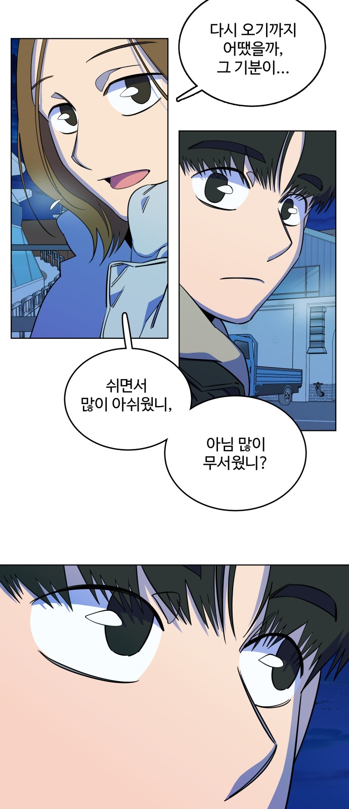 36 페이지