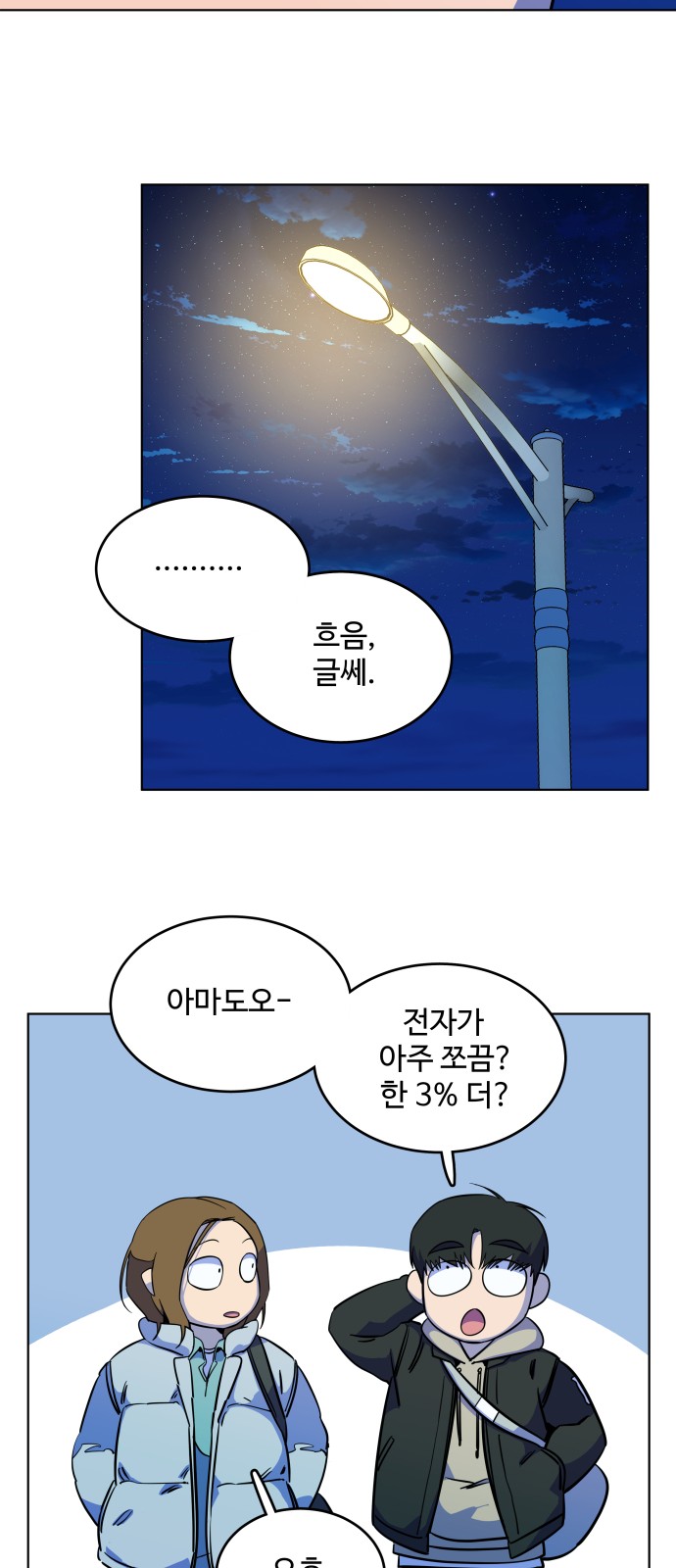 37 페이지