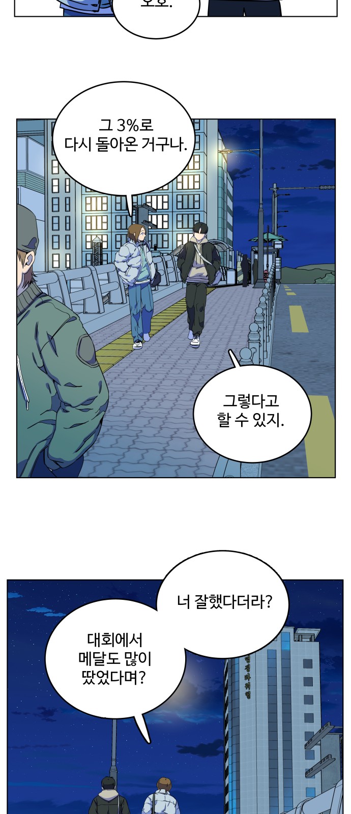 38 페이지