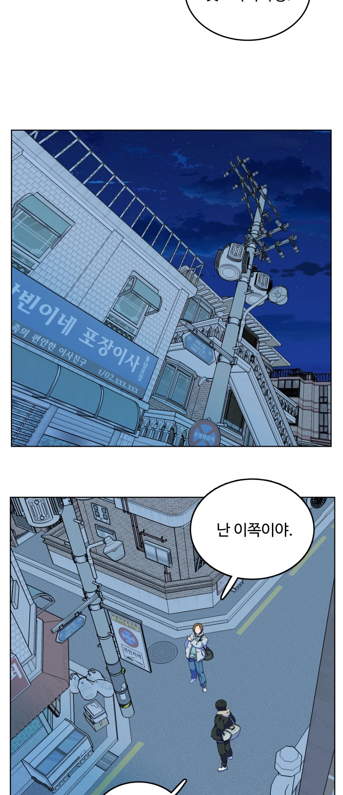 40 페이지