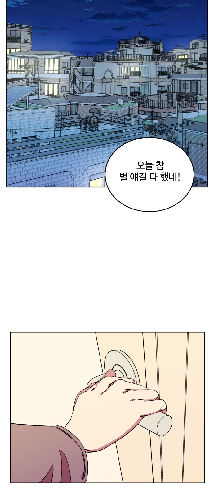 48 페이지