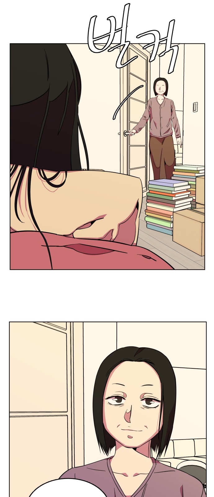 49 페이지