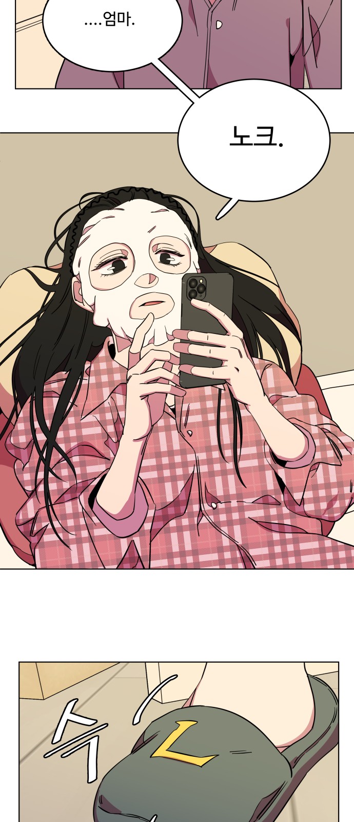 50 페이지
