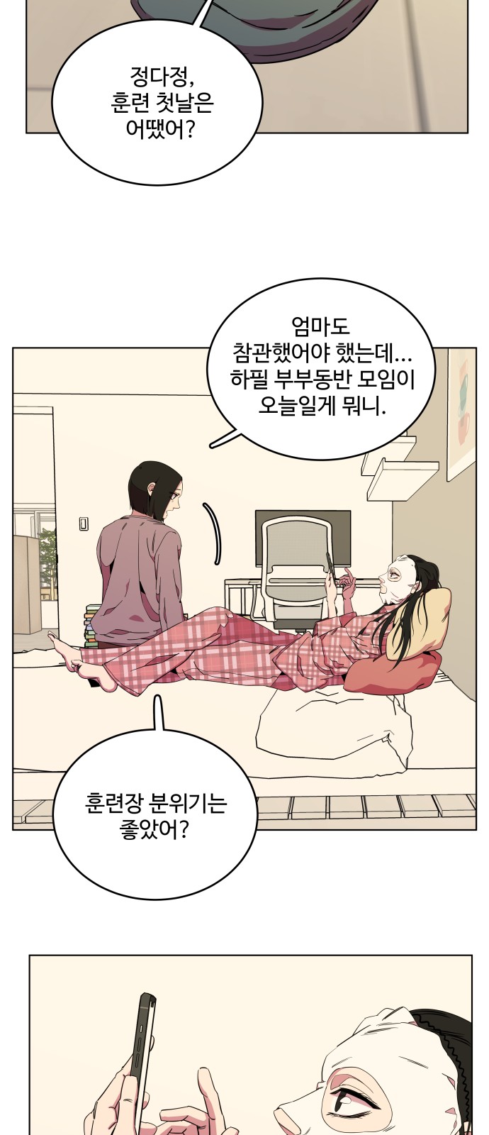 51 페이지