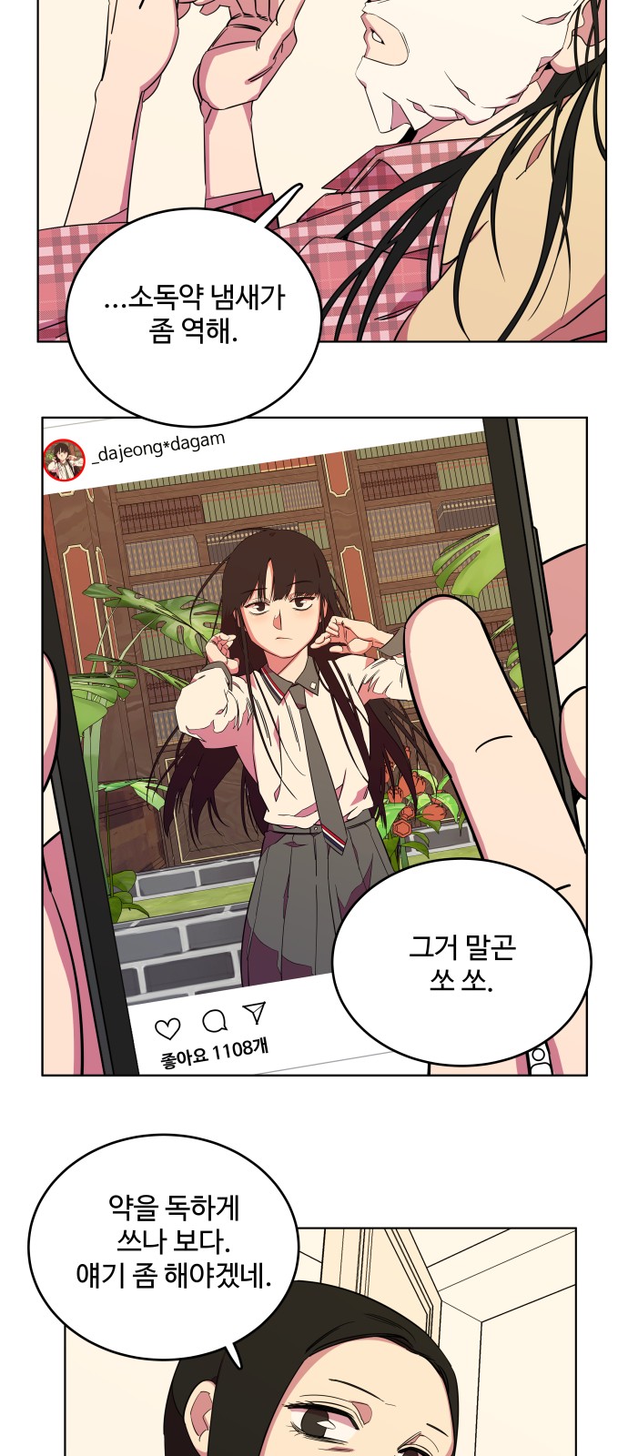 52 페이지