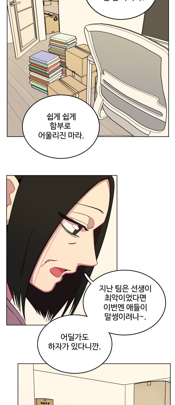55 페이지