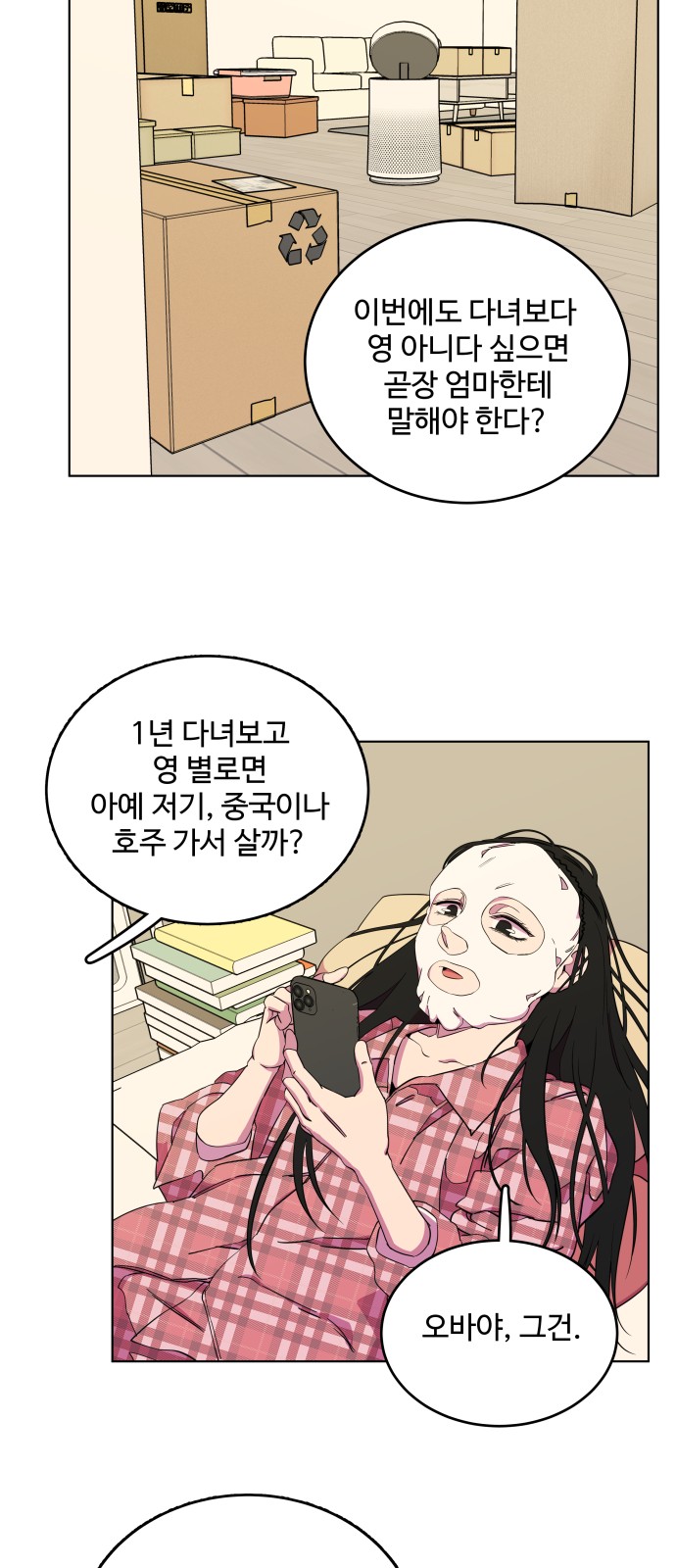 56 페이지