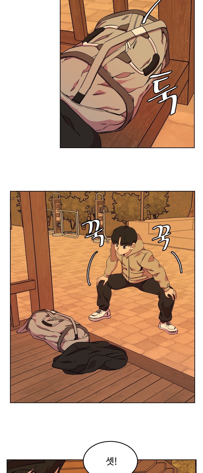8 페이지