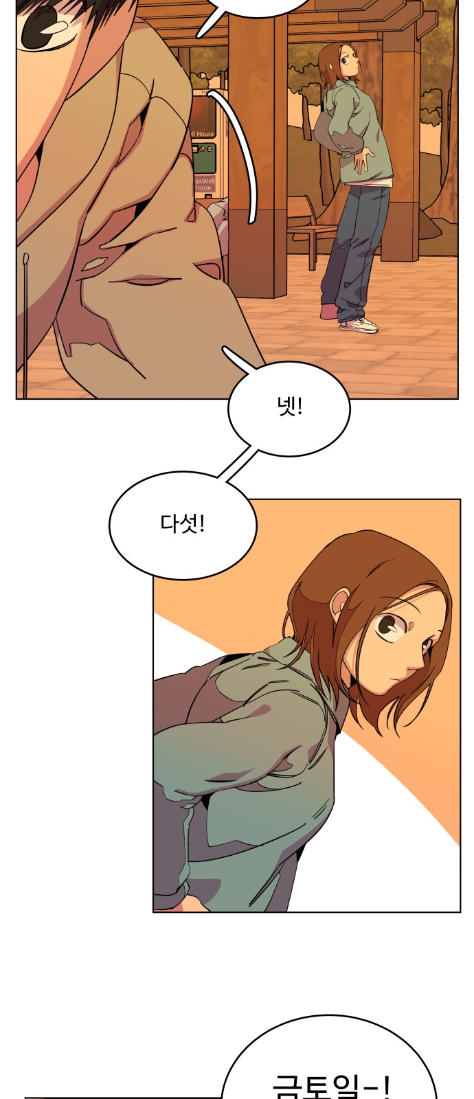 9 페이지