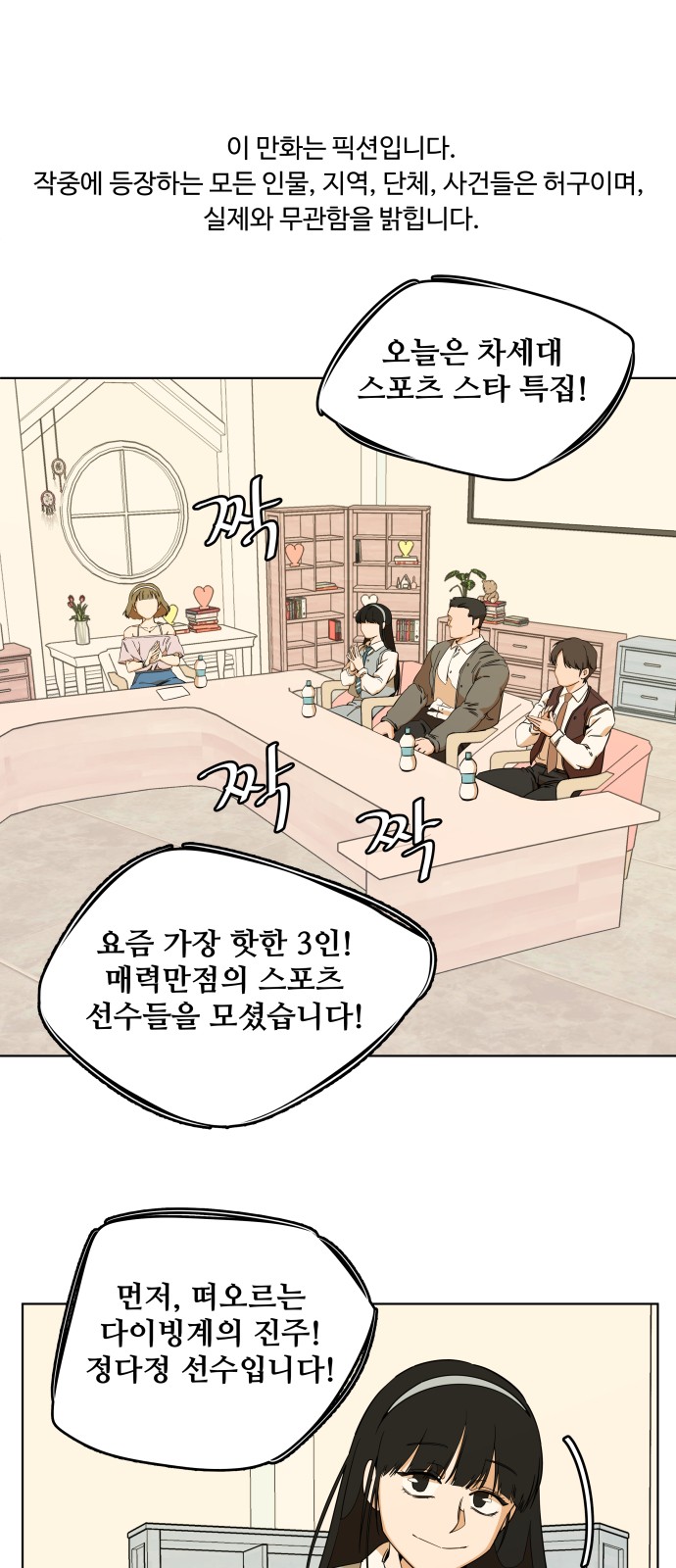 1 페이지