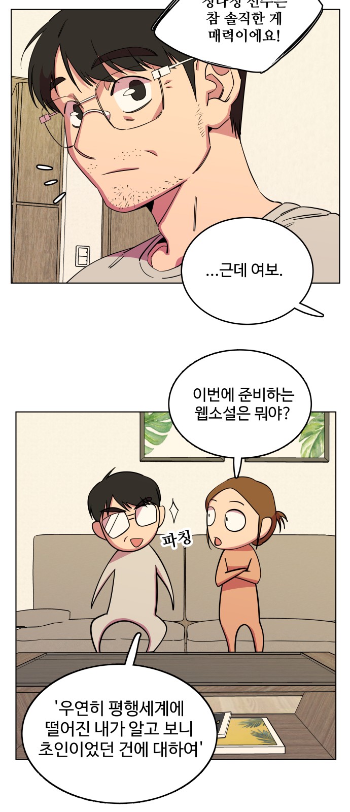 12 페이지