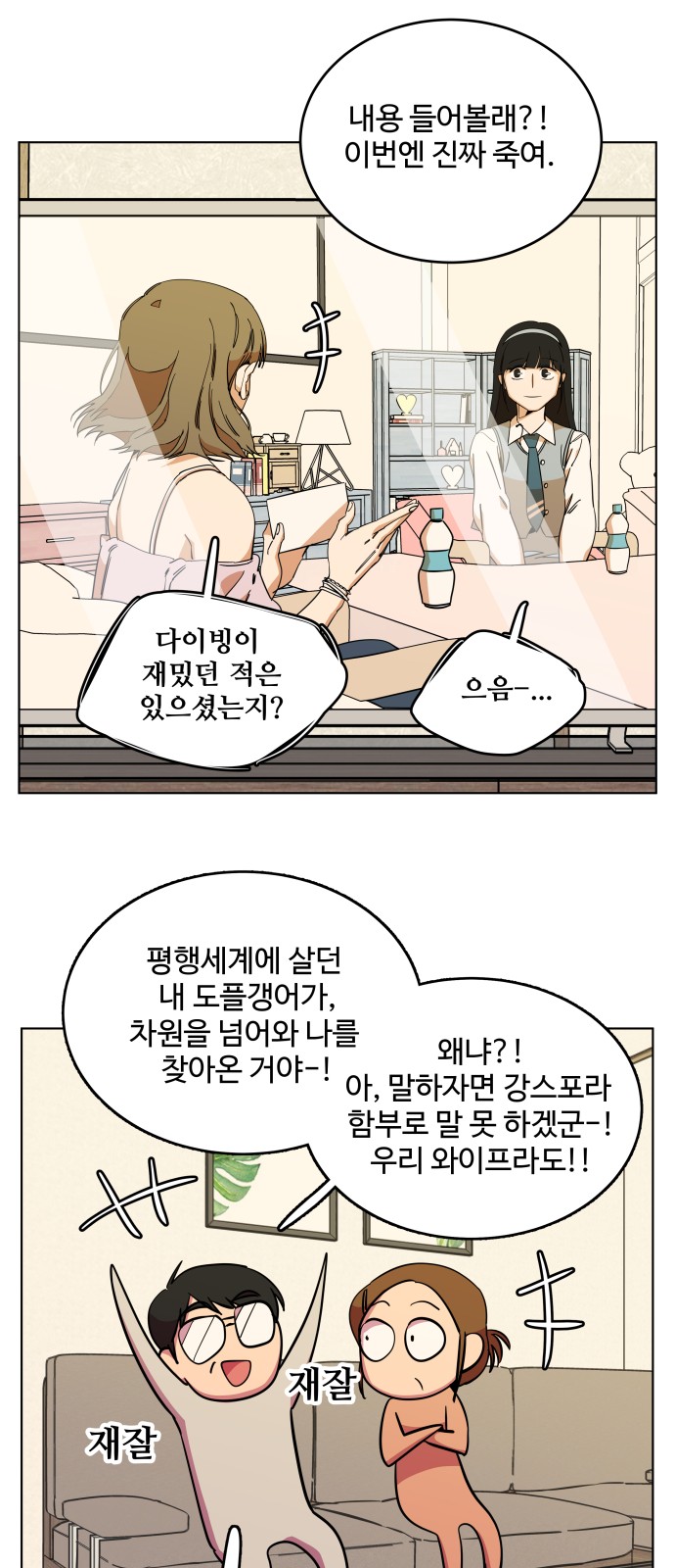 13 페이지
