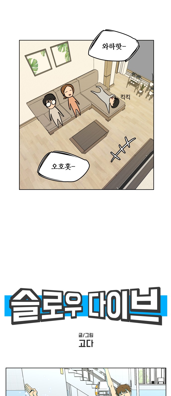 16 페이지
