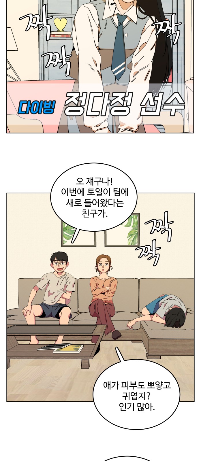 2 페이지