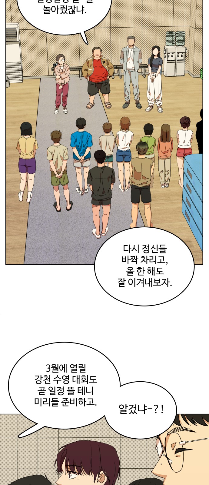 20 페이지