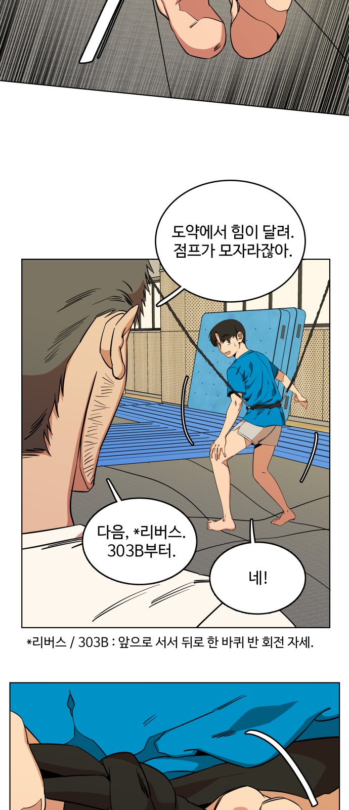 28 페이지