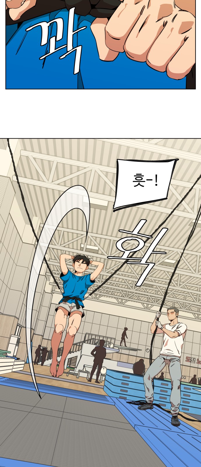 29 페이지