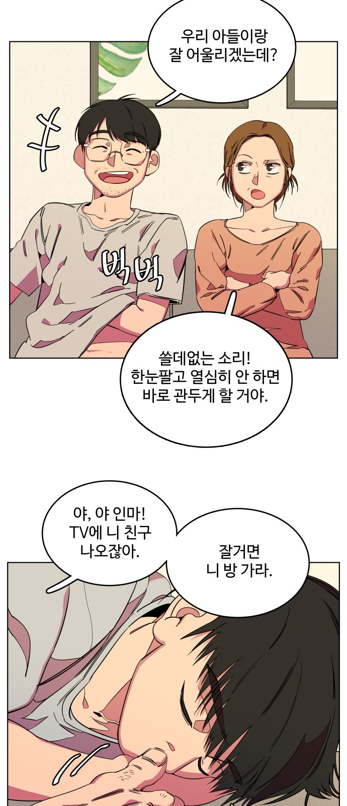 3 페이지