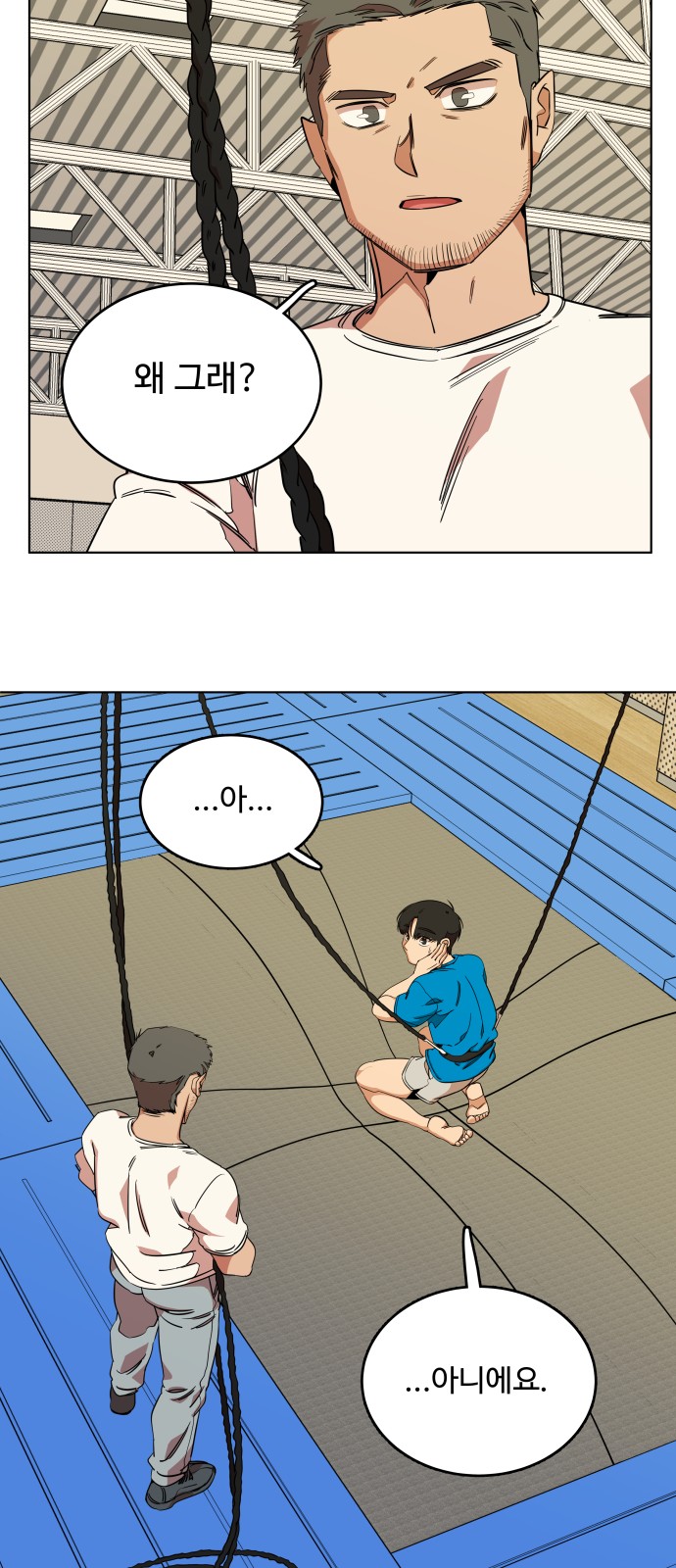 39 페이지