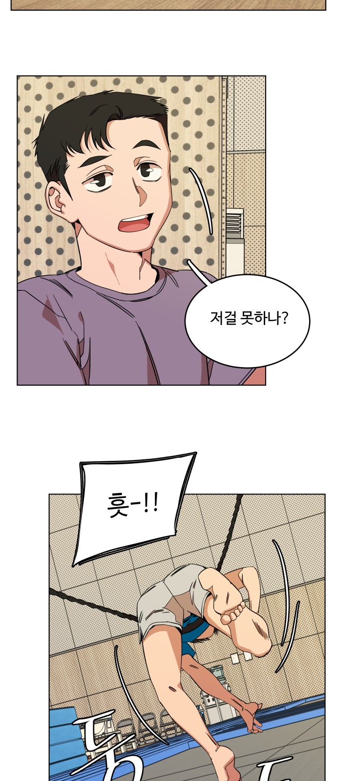 48 페이지