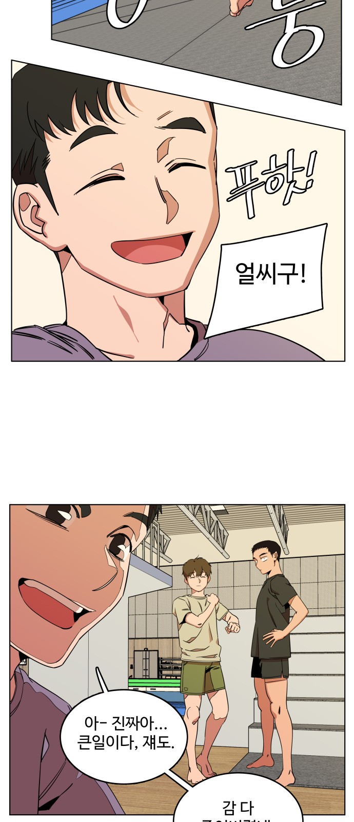 49 페이지