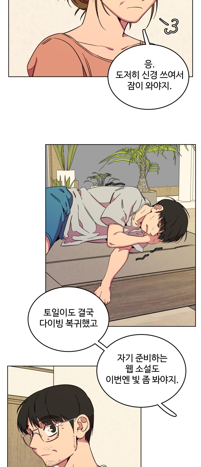 5 페이지