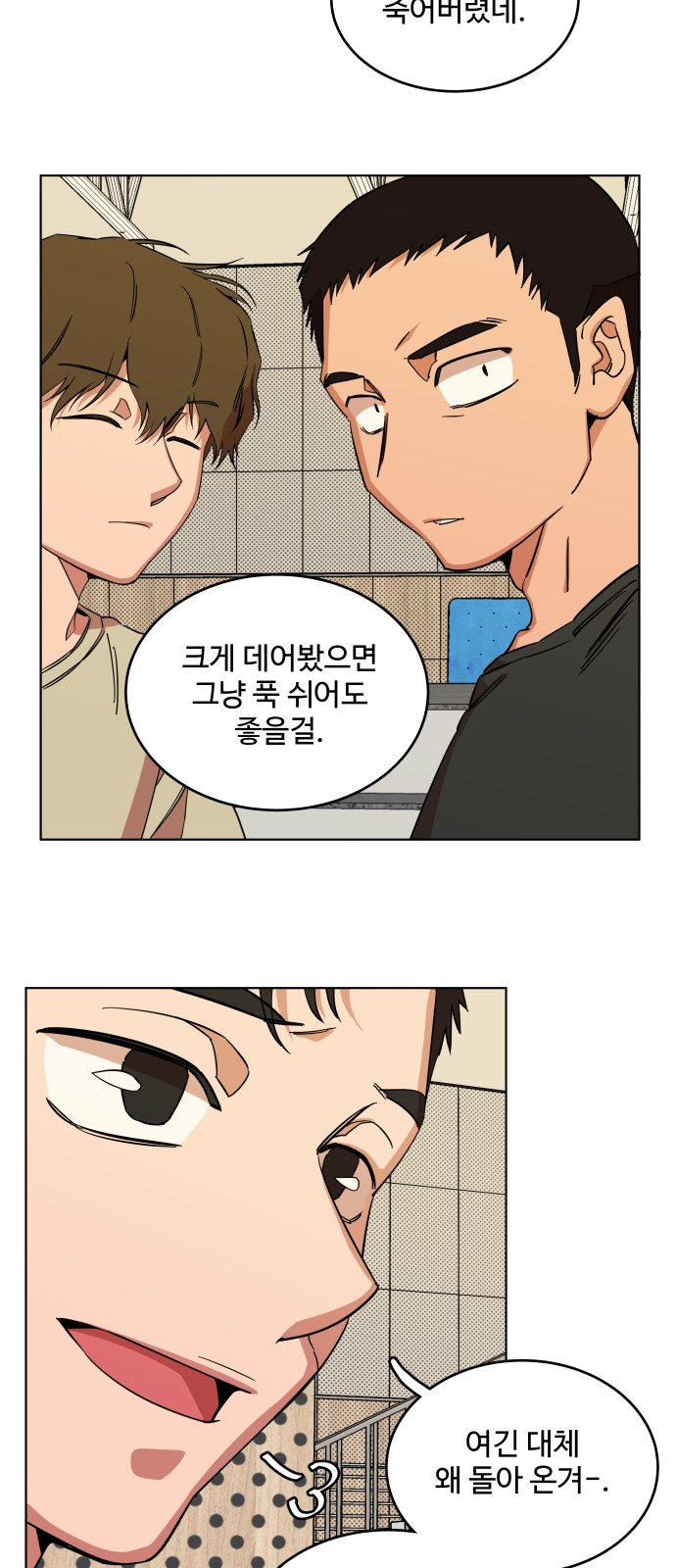 50 페이지