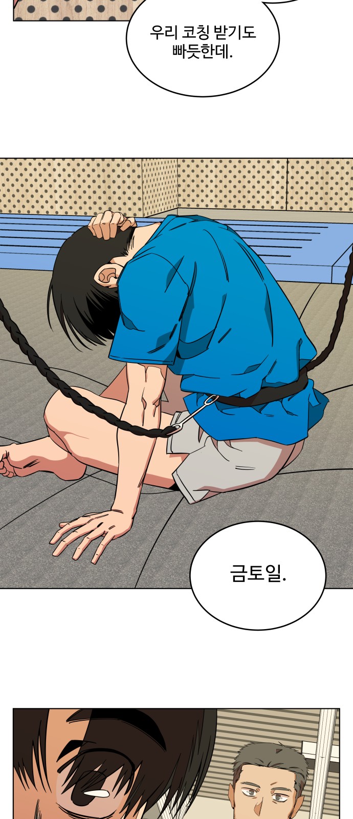 51 페이지