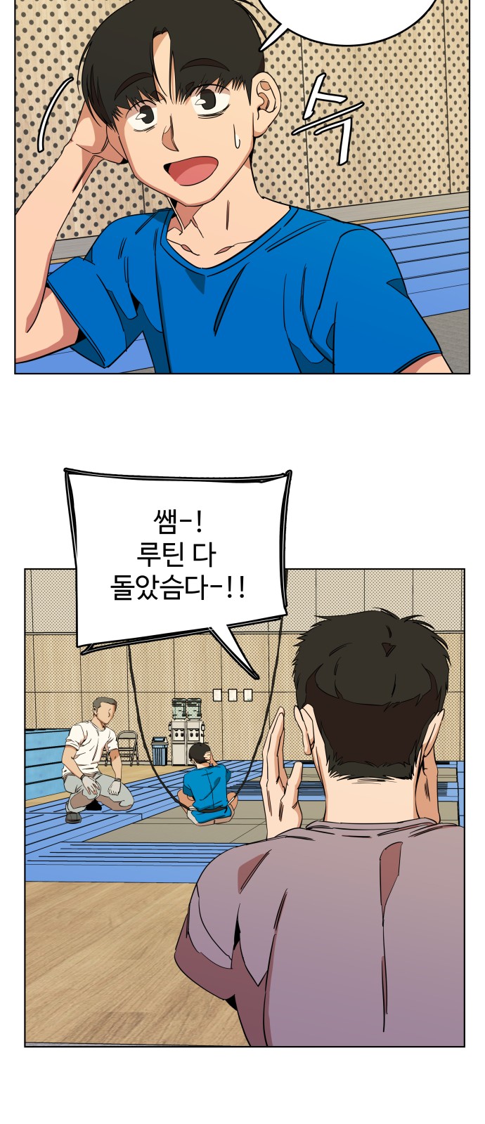 53 페이지