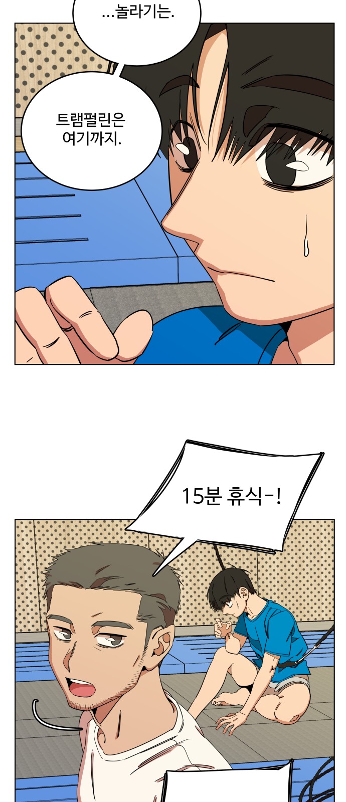 55 페이지