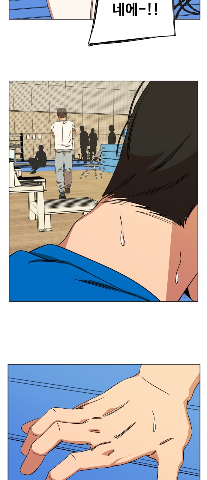56 페이지