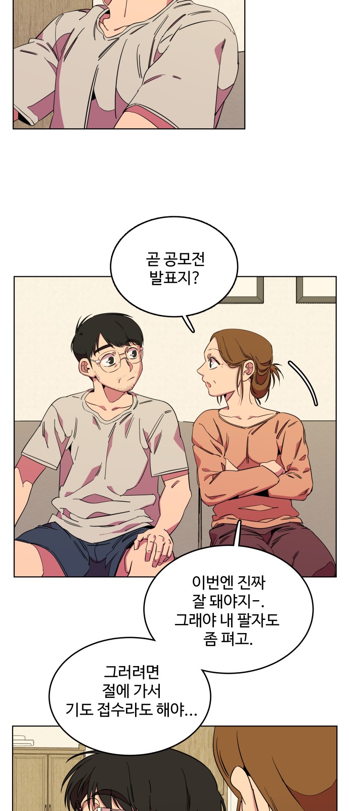 6 페이지