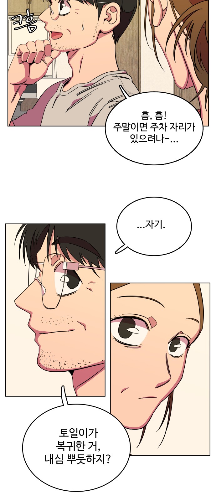 7 페이지
