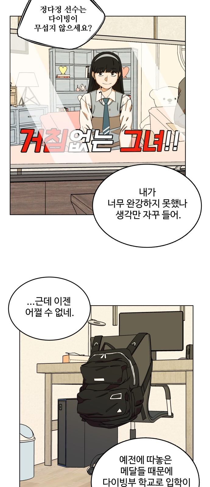 9 페이지
