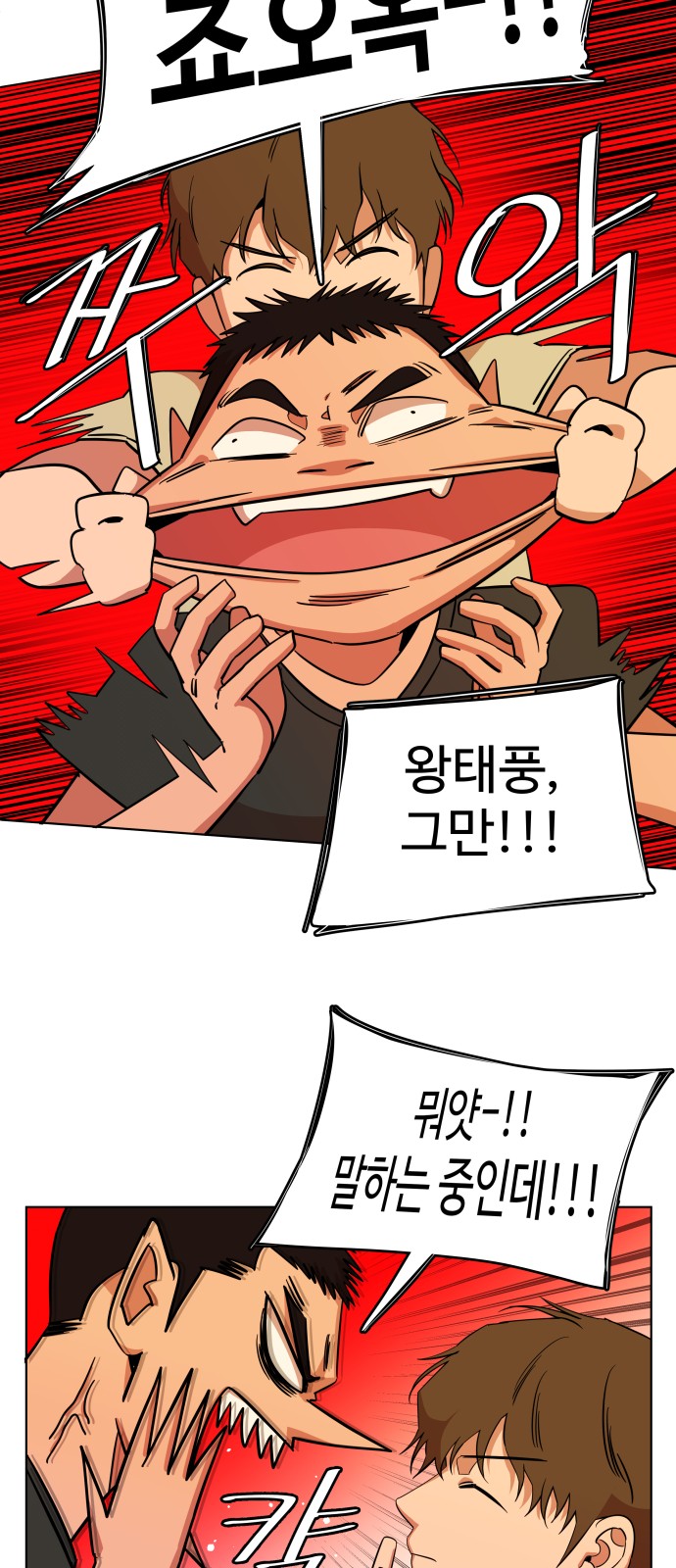 11 페이지