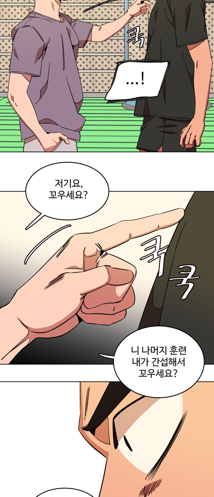13 페이지