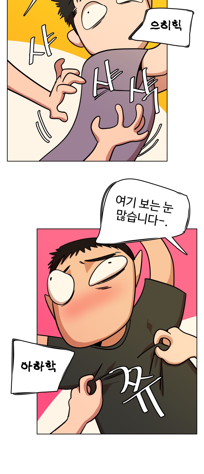 15 페이지