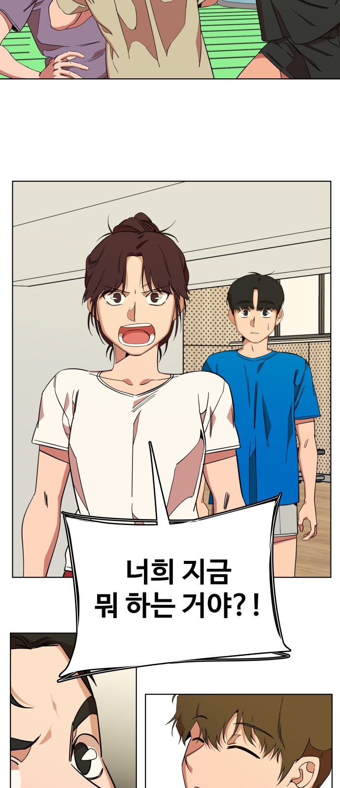 21 페이지