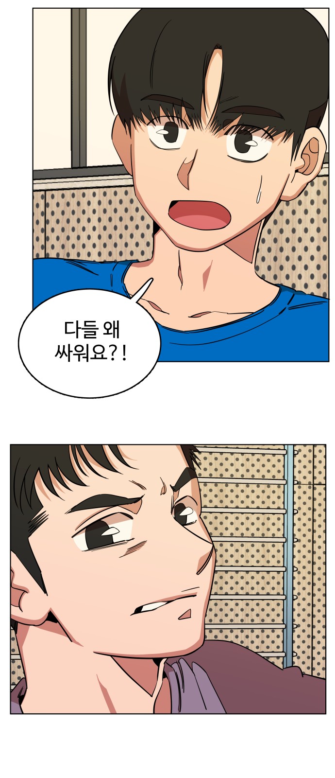 23 페이지