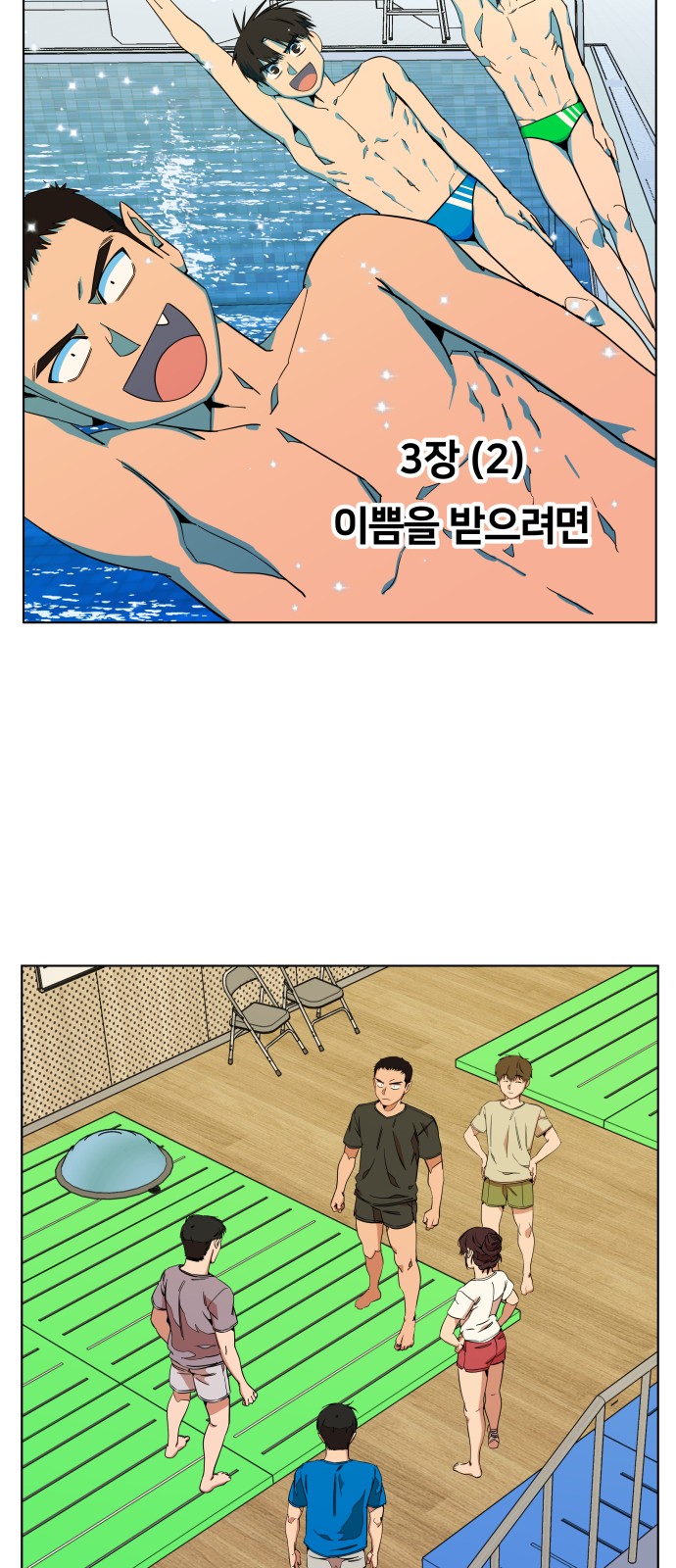 25 페이지