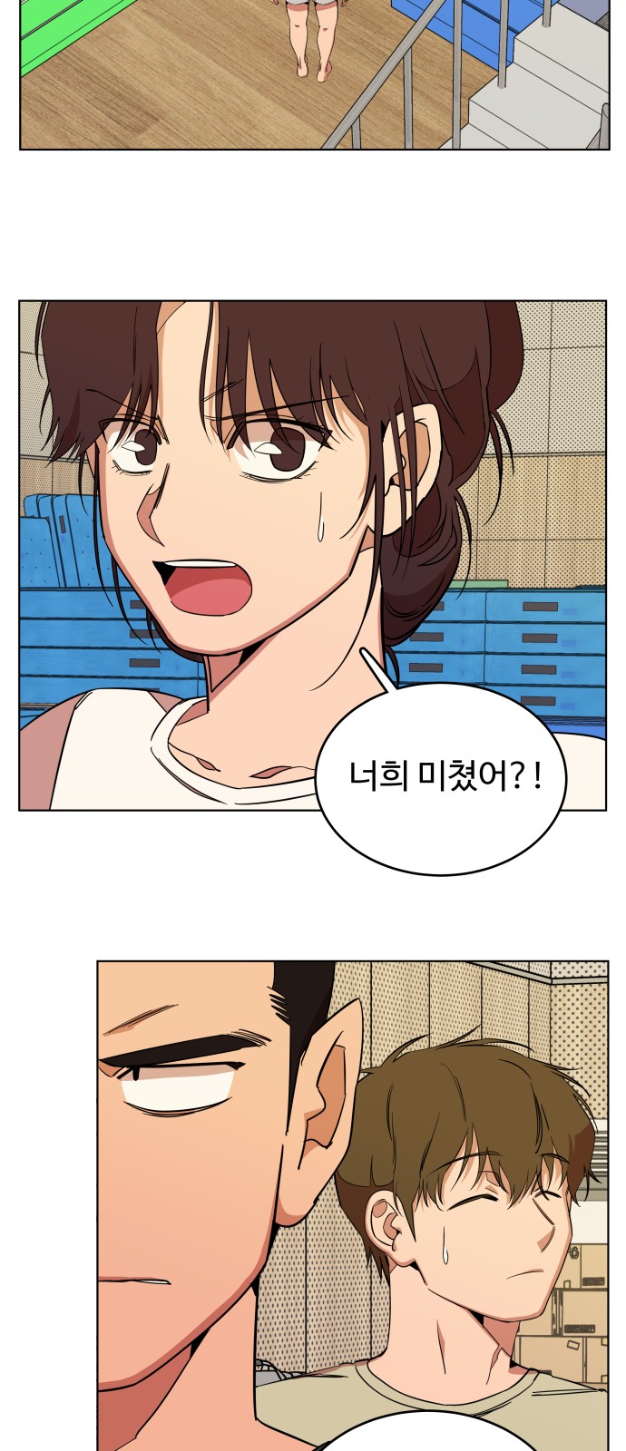 26 페이지