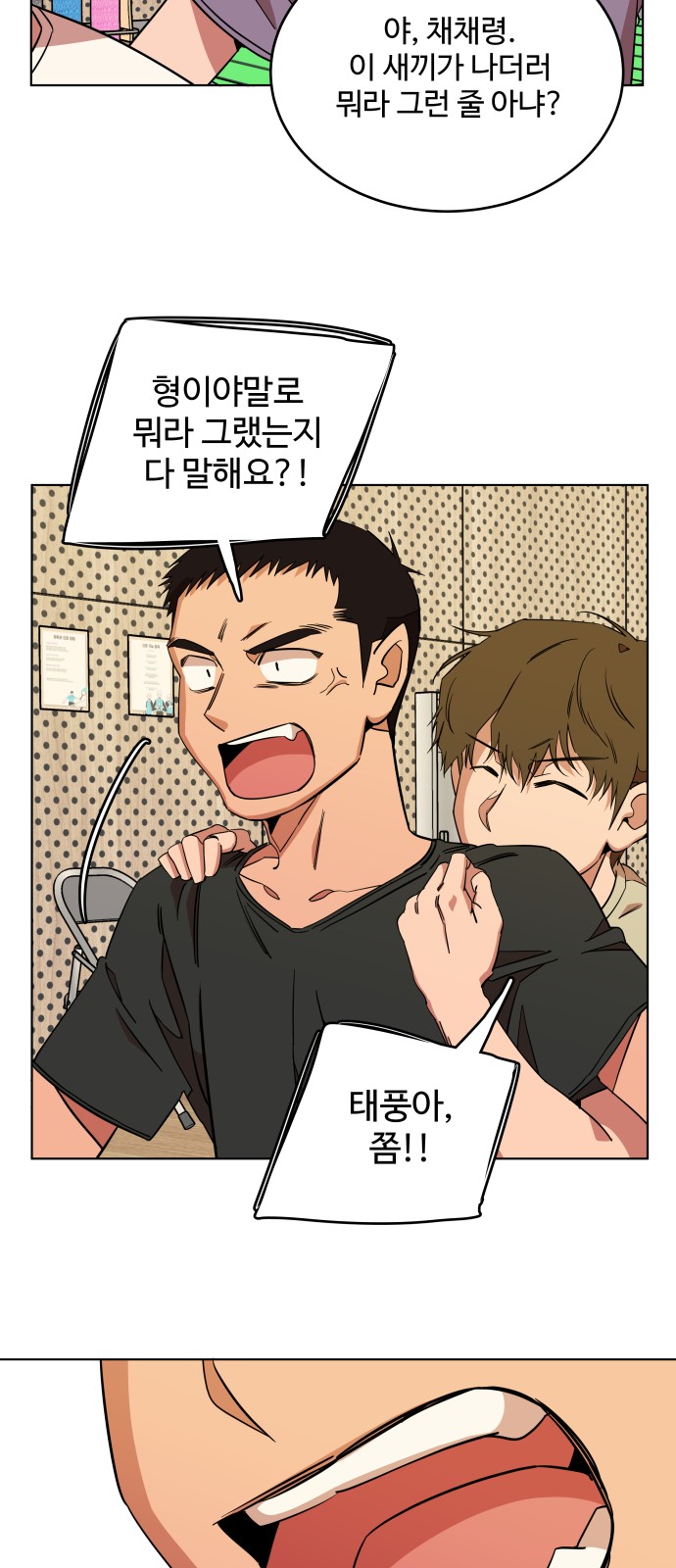 28 페이지