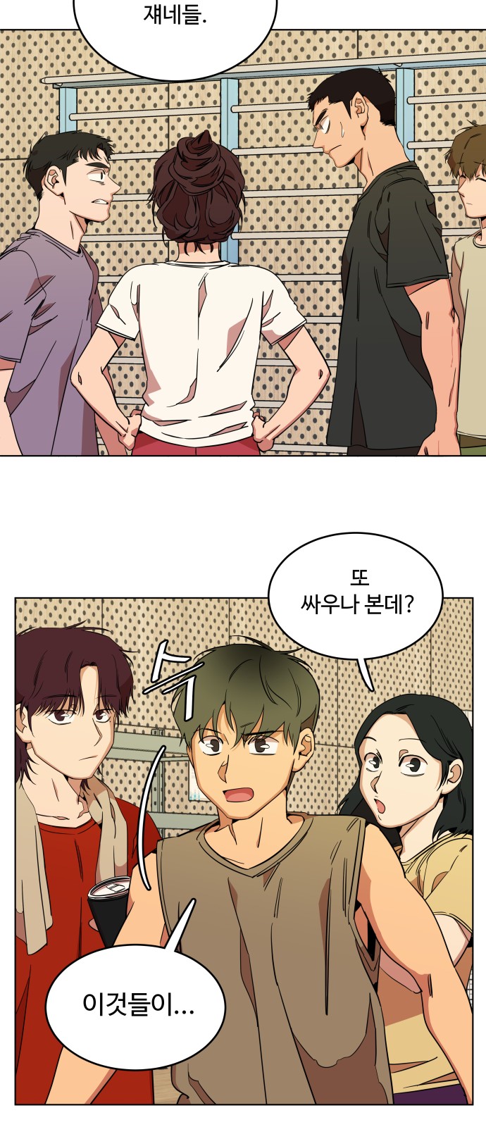 33 페이지