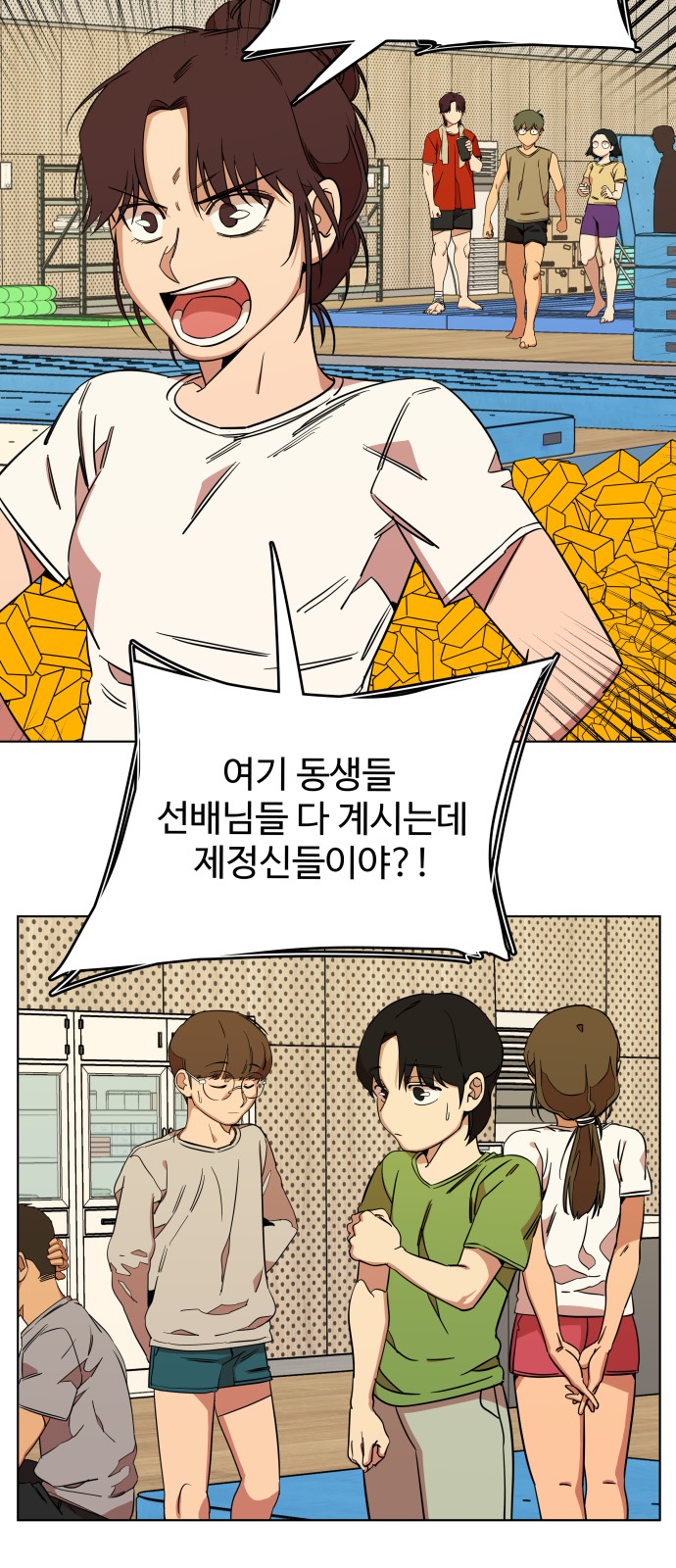 35 페이지