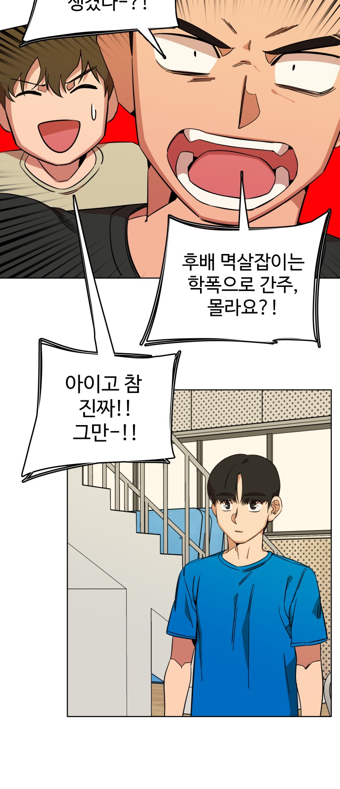 37 페이지