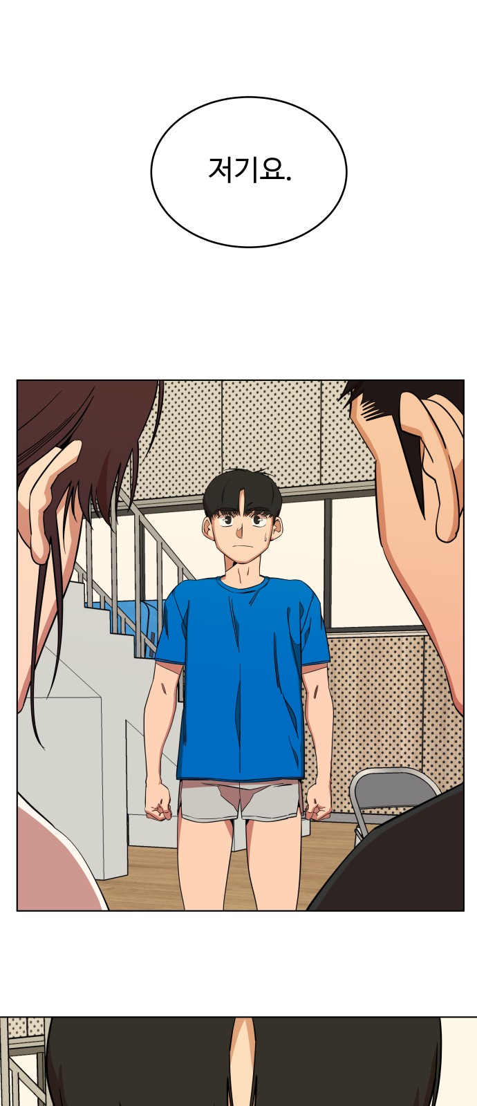 38 페이지