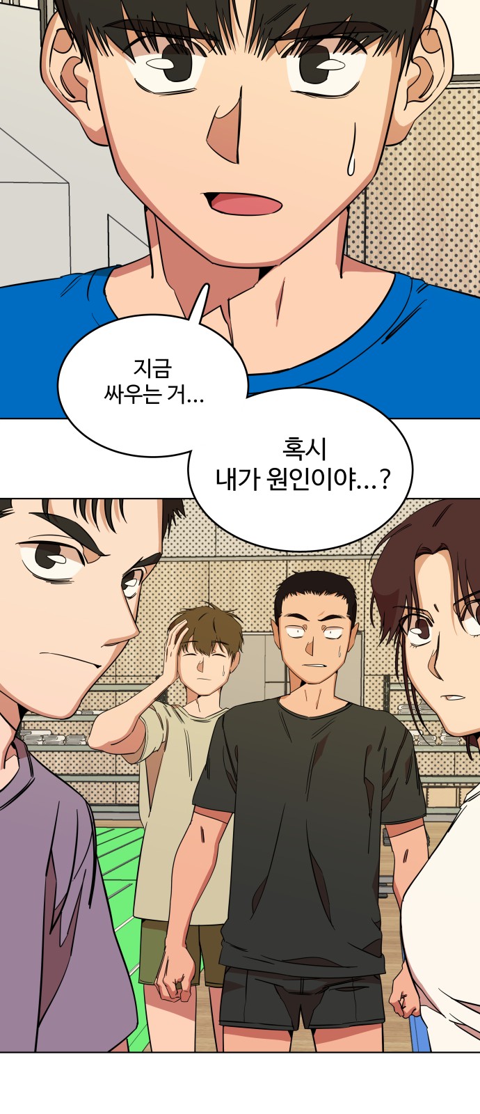 39 페이지