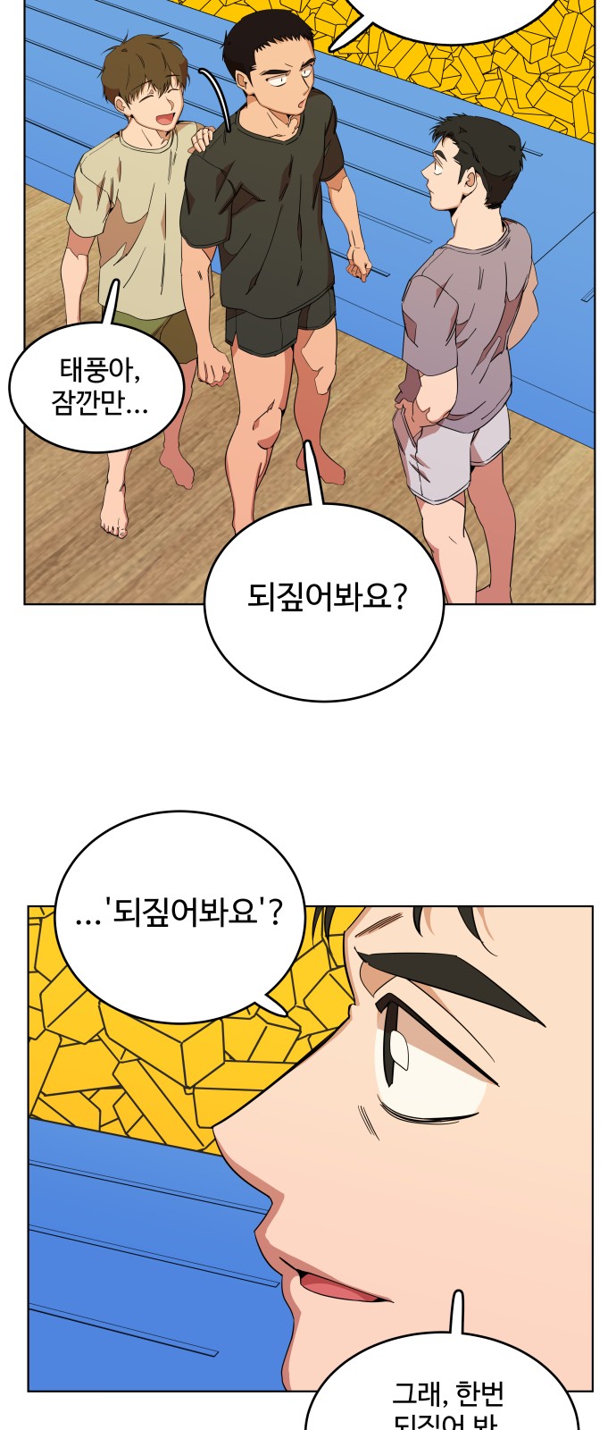 4 페이지